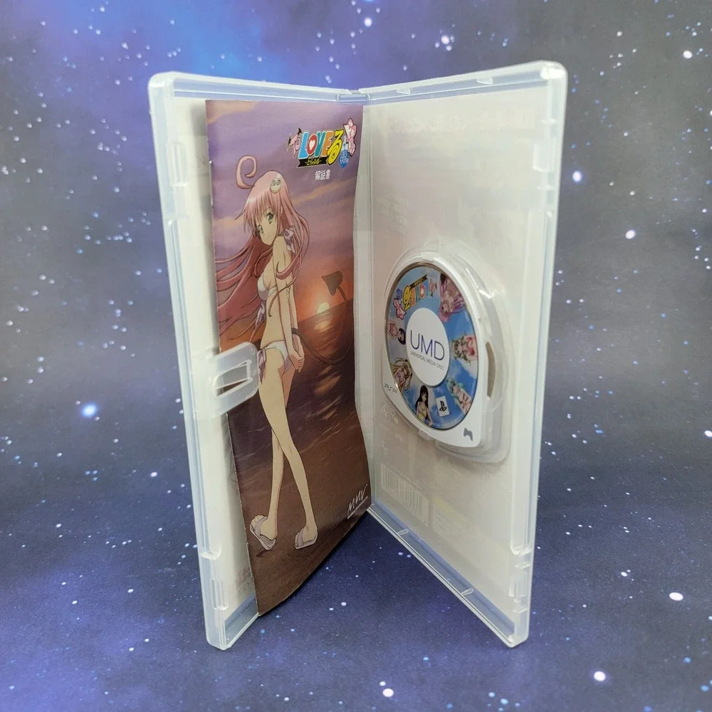 To Love-Ru Doki Doki Rinkaigakkou-hen Best Collection Sony PSP Japan Import 1694